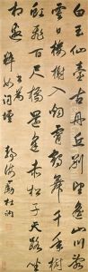 Running Script Calligraphy Running Script Calligraphy