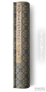 Zug Der Damonen Und Geister Gegen Buddha by Li Gonglin