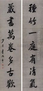 Calligraphy (couplet) Calligraphy (couplet)