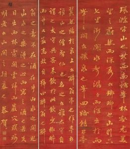Calligraphy (+ 2 Others; 3 Works) Calligraphy (+ 2 Others; 3 Works)