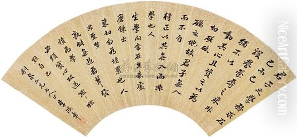 Calligraphy - view 1
