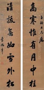 Calligraphy (+ Another; 2 Works) Calligraphy (+ Another; 2 Works)