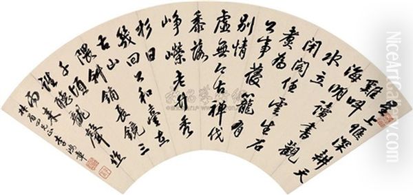 Calligraphy - view 1