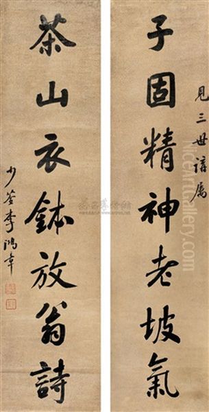 Calligraphy - view 1