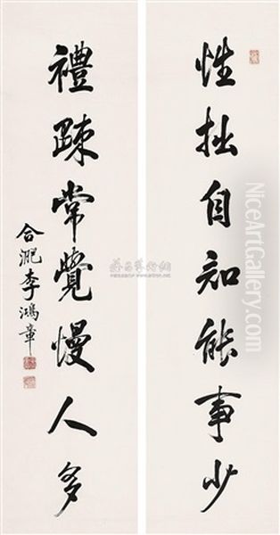 Calligraphy - view 1