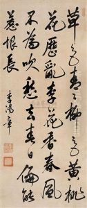 Calligraphy Calligraphy