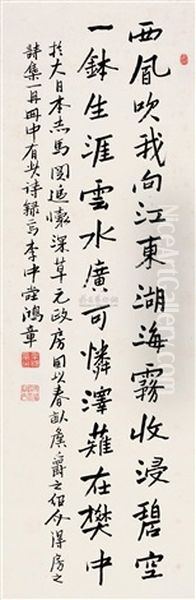 Calligraphy - view 1