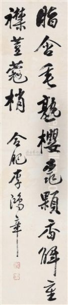 Calligraphy - view 1