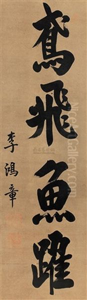 Calligraphy - view 1
