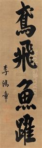 Calligraphy Calligraphy