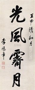 Calligraphy Calligraphy