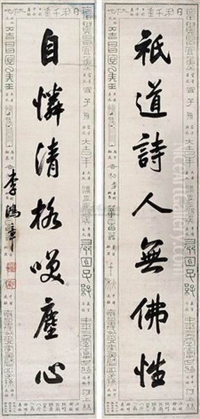 Calligraphy - view 1