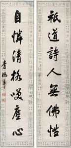 Calligraphy Calligraphy