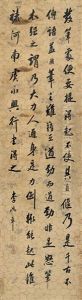 Calligraphy