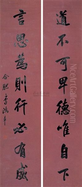 Calligraphy - view 1