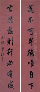 Calligraphy Calligraphy
