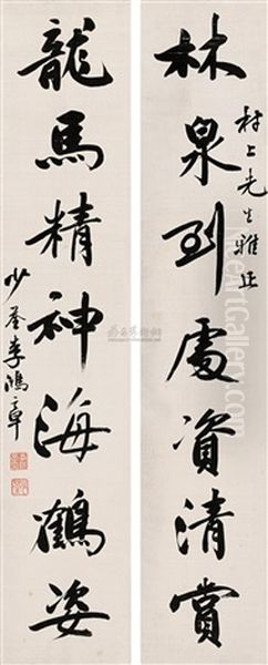 Calligraphy - view 1
