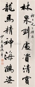 Calligraphy Calligraphy
