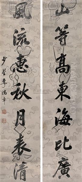 Calligraphy - view 1