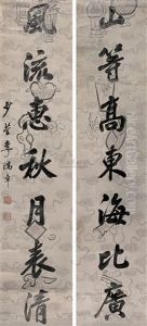 Calligraphy Calligraphy