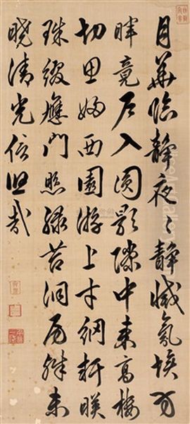 Calligraphy - view 1