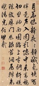 Calligraphy Calligraphy