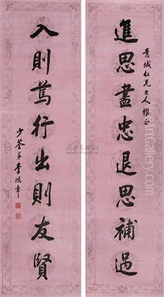 Calligraphy (couplet) - view 1