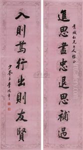 Calligraphy (couplet) Calligraphy (couplet)