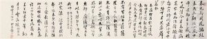 Calligraphy Calligraphy