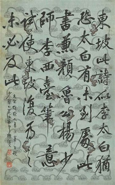 Calligraphy - view 1