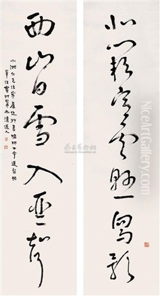 Calligraphy - view 1