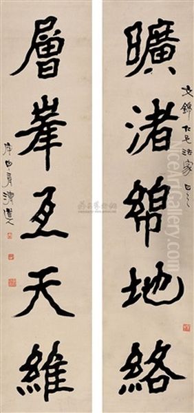 Calligraphy - view 1