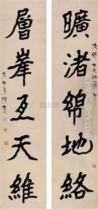 Calligraphy by Li Ruiqing