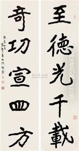 Calligraphy - view 1