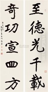 Calligraphy by Li Ruiqing