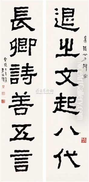Calligraphy - view 1