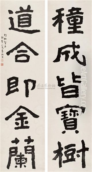 Calligraphy - view 1