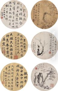Flowers And Calligraphy by Li Ruiqing