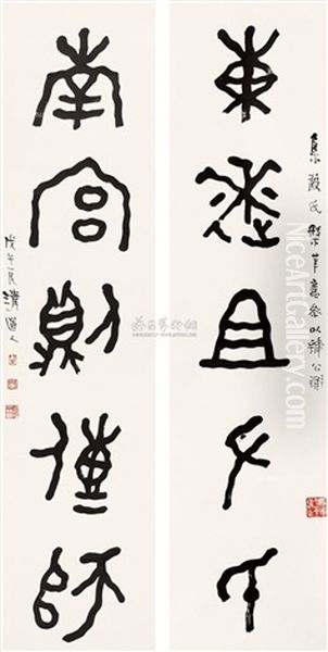 Calligraphy - view 1