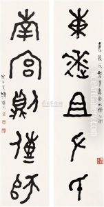 Calligraphy by Li Ruiqing