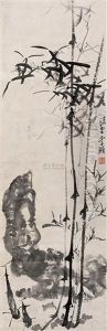Bamboo And Stone by Li Shan