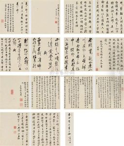 Painting And Calligraphy (alb. W/14 Works) Painting And Calligraphy (alb. W/14 Works)