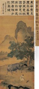 Ox And Oxherd by Li Tang