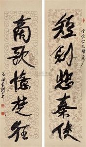 Calligraphy Calligraphy