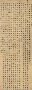 Calligraphy Calligraphy