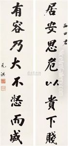 Calligraphy by  Li Yuanhong