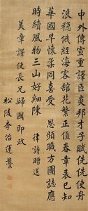 Calligraphy Calligraphy