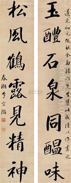Regular Script (+ Another; 2 Works) - view 1
