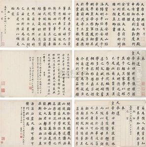 Calligraphy (+ 9 Others; 10 Works) Calligraphy (+ 9 Others; 10 Works)