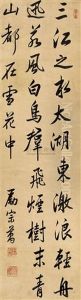 Calligraphy Calligraphy